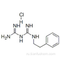 Фенформин гидрохлорид CAS 834-28-6